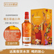 格蘭菲迪行貨 格蘭菲迪 Glenfiddich 單一麥芽威士忌 蘇格蘭進(jìn)口洋酒 格蘭菲迪21年 700mL 1瓶