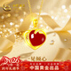 中國黃金（CHINA GOLD）愛(ài)心黃金項鏈女款金鑲玉吊墜女新年禮物情人節送女友老婆生日 足金玉見(jiàn)你紅瑪瑙吊墜【贈銀鏈】京速達