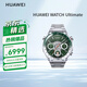 華為手表WATCH Ultimate綠野傳奇非凡大師智能健康百米深潛水雙向北斗衛星 綠野傳奇-鈦金屬表帶