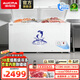 澳柯瑪（AUCMA）560L/737L商用大容量臥式冰柜 冷藏冷凍轉換雙門(mén)頂開(kāi)冰柜 保鮮柜單溫大冷柜一級節能省電 合金內膽|-38°C|一級能效|560升