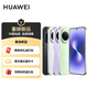 華為（HUAWEI） Nova 15 512GB 全網(wǎng)通手機 好搭紫*【贈云盤(pán)】