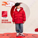 安踏兒童羽絨服男女中大童2026冬季新款加厚保暖上衣新年四防休閑外套 中國紅-1 中長(cháng)款【馬年限定】 160