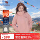 駱駝（CAMEL）沖鋒衣三合一女抓絨內膽可拆卸加絨加厚防風(fēng)防水 U1W1TR342