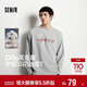 森馬（Semir）王安宇同款|長(cháng)袖T恤男純棉打底衫字母t25秋印花內搭109725101204