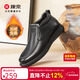 康奈（kangnai）男棉鞋25年冬季新品加絨保暖棉靴牛皮商務(wù)休閑皮鞋爸爸鞋 黑色 42