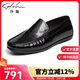 沙馳男鞋 2025春秋新款真皮牛皮時(shí)尚青年一腳蹬懶人鞋樂(lè )福鞋豆豆鞋 黑色（752422232Z） 40 歐碼（國碼41）