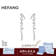 HEFANG何方珠寶LOVE長(cháng)耳環(huán)耳飾女士輕奢高級感生日新年禮物送女友 銀色