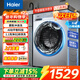 海爾（Haier）洗衣機10公斤滾筒全自動(dòng)家用大容量嵌入式智能預約防生銹巴氏除菌一級能效以舊換新 【新款】1.11高洗凈比+慕斯沖浪洗+六維減震