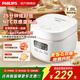 飛利浦（PHILIPS）1.8L迷你電飯煲 家用1-2-3人小型電飯鍋 多功能一體多用智能蒸飯鍋 一鍵旋風(fēng)煮 24小時(shí)智能預約 五大模式 迷你元氣煲 白色 1.8L