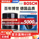 博世（BOSCH）原裝 機油濾芯/機濾濾清器/機油格/長(cháng)效過(guò)濾高品質(zhì)/適配 豐田塞納 賽那 格瑞維亞 混動(dòng)版【2.5L】