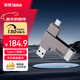 ThinkPad聯(lián)想Thinkbook 256GB Type-C USB3.1 U盤(pán) 讀速150MB/s 手機電腦 雙接口 u盤(pán)辦公商務(wù)優(yōu)盤(pán)BU100