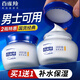 百雀羚男士可用面霜補水保濕深層滋潤面部護膚品秋冬潤膚摸臉擦臉霜 滋潤 40g *2