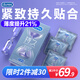 杜蕾斯（durex）緊型延時(shí)持久 小號安全套套 男專(zhuān)用超薄避孕套 成人情趣計生用品 緊型延時(shí)10只