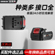歐萊德21v大藝接口電鉆電池大容量工具配件電錘沖擊鉆角磨機通用鋰電池