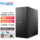 戴爾（DELL）成就3030升級ECT1250 高性?xún)r(jià)比獨顯 商用辦公臺式機電腦主機 家用整機全套 定制款DY11C i7-14700F 20核心28線(xiàn)程 32G內存 1TB固態(tài) 5060-8G獨顯