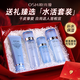 歐詩(shī)漫（OSM） 禮盒護膚品套裝水活奇跡智潤補水保濕化妝品媽媽三八節女神禮物 禮盒裝【洗+水+乳+精華】