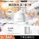 FAN BEAUTY DIARY范冰冰同款三重瓷白肌密淡斑煥顏霜50g 煥白拋光透亮嘭彈