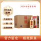 茅臺（MOUTAI）【先鑒后發(fā)】貴州茅臺賴(lài)茅酒53度醬香型白酒陳年老酒 2024年 500mL 6瓶 賴(lài)茅金樽