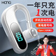 hang藍牙耳機掛耳式單耳超長(cháng)續航司機開(kāi)車(chē)駕駛員接打電話(huà)無(wú)線(xiàn)適用華為vivo蘋(píng)果iqoo手機男士高清通話(huà) 【白色】標配版【V13】