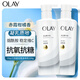 玉蘭油（OLAY）二代超白瓶美白身體乳三抗煙酰胺保濕滋潤補水護膚乳液潤膚露正品 Olay三抗超白瓶身體乳260g*2