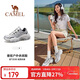駱駝（CAMEL）[云步]戶(hù)外休閑鞋女增高老爹鞋厚底百搭防滑徒步鞋 F25B397045