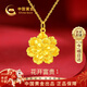 中國黃金富貴牡丹花黃金項鏈女?huà)寢尶钭憬鸬鯄嬁缧履甓Y物送媽媽婆婆 【京速達】足金牡丹吊墜+K金鏈