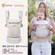 egobaby嬰兒背帶前后兩用抱娃神器寶寶腰凳前抱式遛娃二美國狗透氣小月齡 透氣款Breeze-米色+腰包+防風(fēng)帽