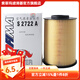 索菲瑪空氣濾芯/空氣濾清器S2722A/S2722A1適用?？怂垢ｎＫ挂砘⑽譅栁諷