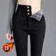 妖妮牛仔褲女加絨秋冬2025新款加厚高腰彈力修身顯瘦多?？坌∧_長(cháng)褲子 加絨三?？酆谏?29 （建議體重105-115斤）