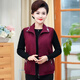 埕西母親節媽媽裝春秋馬夾外套薄款中老年女裝春裝坎肩背心洋氣馬甲外 酒紅色 2XL [建議100-115斤]