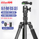 締峰（DIFUN）GT422C專(zhuān)業(yè)輕便旅行單反相機碳纖維三腳架手機微單攝影直播碳素支架球型云臺套裝可反折疊倒置拍攝 [22管徑]帶中軸4節斜紋三腳架套裝1