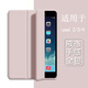 唯少 適用于老款iPad4保護套9.7英寸ipad3保護殼ipad2蘋(píng)果平板電腦保護殼三折蜂窩全包邊防摔軟殼皮套 西柚粉【三折蜂窩皮套】配觸屏筆 老款iPad2/3/4【9.7英寸】聯(lián)系客服型號