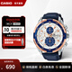 卡西歐（CASIO）海洋之心男表 休閑簡(jiǎn)約指針?lè )浪⑸虅?wù)男士手表 圣誕禮物送男友 EFR-539L-7CVUDF