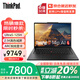 ThinkPad T14p Gen2酷睿Ultra AI版14.5英寸2025補貼20%高性能工程設計師移動(dòng)圖形工作站聯(lián)想筆記本電腦ibm Ultra5-125H 2.5K ARC顯卡 標配 32G 