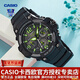 卡西歐（CASIO） 男表女表卡西歐手表男女情侶表學(xué)生時(shí)尚運動(dòng)表太陽(yáng)能雙顯電子表 MCW-100H-3AVDF綠巨人