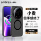 Smorss【N52磁吸丨膚感輕砂】適用小米17ultra手機殼XiaoMi17Ultra保護套磁吸全包防摔超薄抗指紋簡(jiǎn)約黑