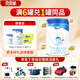 貝貝羊一段奶粉0-6個(gè)月1段羊奶粉含乳鐵蛋白國產(chǎn)營(yíng)養母嬰店同品奶粉 1段 800g 1罐 【發(fā)1大1中1小】