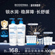 貝德瑪（BIODERMA）家庭版小金盾貝德瑪藍胖子奶油霜嬰幼兒保濕乳液無(wú)激素秋冬面霜 500ml*2
