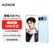 榮耀500 Pro 16+512海藍寶超級Pro版 肖戰同款 驍龍8至尊旗艦芯 【贈話(huà)費券】 新款拍照手機