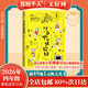 【書(shū)目任選】2026年春季 73-74-75期 百班千人四年級 全國小學(xué)生寒暑假閱讀課外書(shū) 祖慶說(shuō) 嘎嘎的木樓 男孩和偷獵者的月亮 時(shí)間花園里的一分鐘 夢(mèng)想販賣(mài)家 畫(huà)月亮兔的女孩 小猩猩金剛 【26年