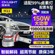雪萊特（Cnlight）150W強解碼頂配款LED大燈遠光近光聚激光汽車(chē)LED燈泡H11/8/H9對裝