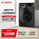 博世（BOSCH）8系 10KG變頻滾筒洗衣機 家用全自動(dòng) 活氧空氣洗 智能投放 手機互聯(lián) 除菌除螨 羊毛洗護 WGC854C30W