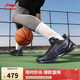 李寧利刃4 V2 黑曜石丨籃球鞋男鞋透氣支撐穩定專(zhuān)業(yè)比賽鞋ABAU037