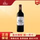 龍船莊園（Amiral De Beychevelle）紅酒 官方正品 梅多克列級名莊四級莊園 法國進(jìn)口干紅葡萄酒750ml 大龍船/正牌  年份隨機