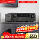 天龍（DENON）AVR-X1700H 功放8K家庭影院7.2聲道HEOS無(wú)損音樂(lè )數播175W大功率 杜比全景聲DTS:X藍牙WiFi HDMI2.1