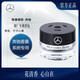奔馳原廠(chǎng)車(chē)載香氛 邁巴赫香水 香薰系統 竹子心情 BAMBOO MOOD