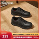斯凱奇（Skechers）新年禮物男鞋冬休閑鞋通勤商務(wù)鞋軟底寬楦運動(dòng)板鞋耐磨77156W