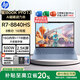 惠普（HP）星BookPro13【活動(dòng)補貼】13.3英寸超輕薄便攜學(xué)生網(wǎng)課游戲設計商務(wù)辦公編程手提筆記本電腦 YX11A 橘子藍丨R7-8840Hs丨16G內存丨1TB高速固態(tài) 丨2.5K高分屏丨光追核顯丨100%sRGB丨標配