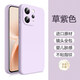 米路遜適用vivos50手機殼vivos50promini液態(tài)硅膠手機殼X300pro鏡頭全包防摔保護套x200pro簡(jiǎn)約高級感軟 【草紫色】升級液態(tài)硅膠丨抗摔耐臟丨全包鏡頭 vivos50