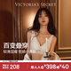 維多利亞的秘密（Victoria's Secret）楊冪田曦薇同款 格蕾絲純欲柔軟文胸法式吊帶背心內搭小胸內衣